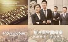 溫州旭陽(yáng)投資咨詢品牌形象VI設(shè)計(jì)