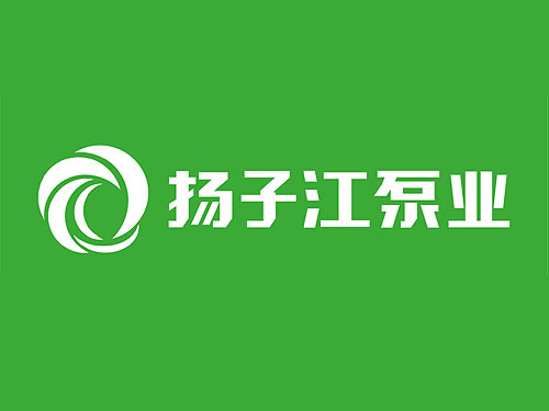 水泵VI中文字設(shè)計 水泵商標(biāo)設(shè)計 水泵logo設(shè)計
