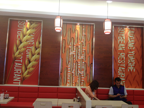 新餐飲形象VI設(shè)計(jì)，店堂形象設(shè)計(jì)